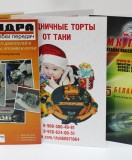 Каталоги